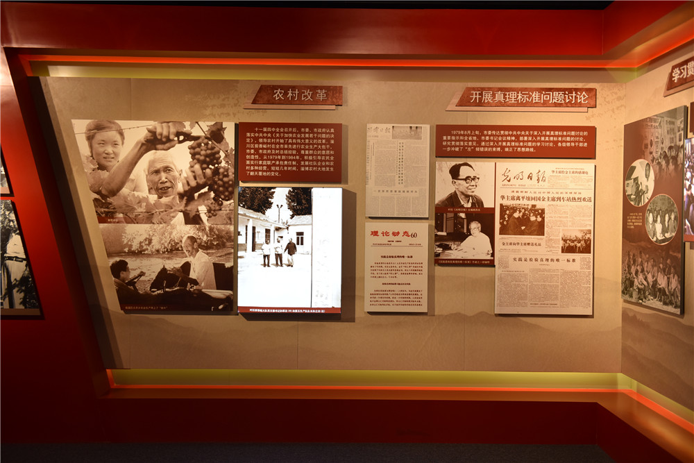 淄博市历史展览馆图片
